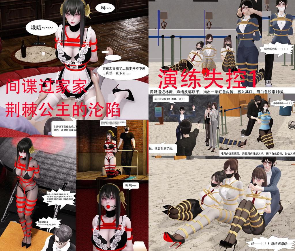 短篇合集11