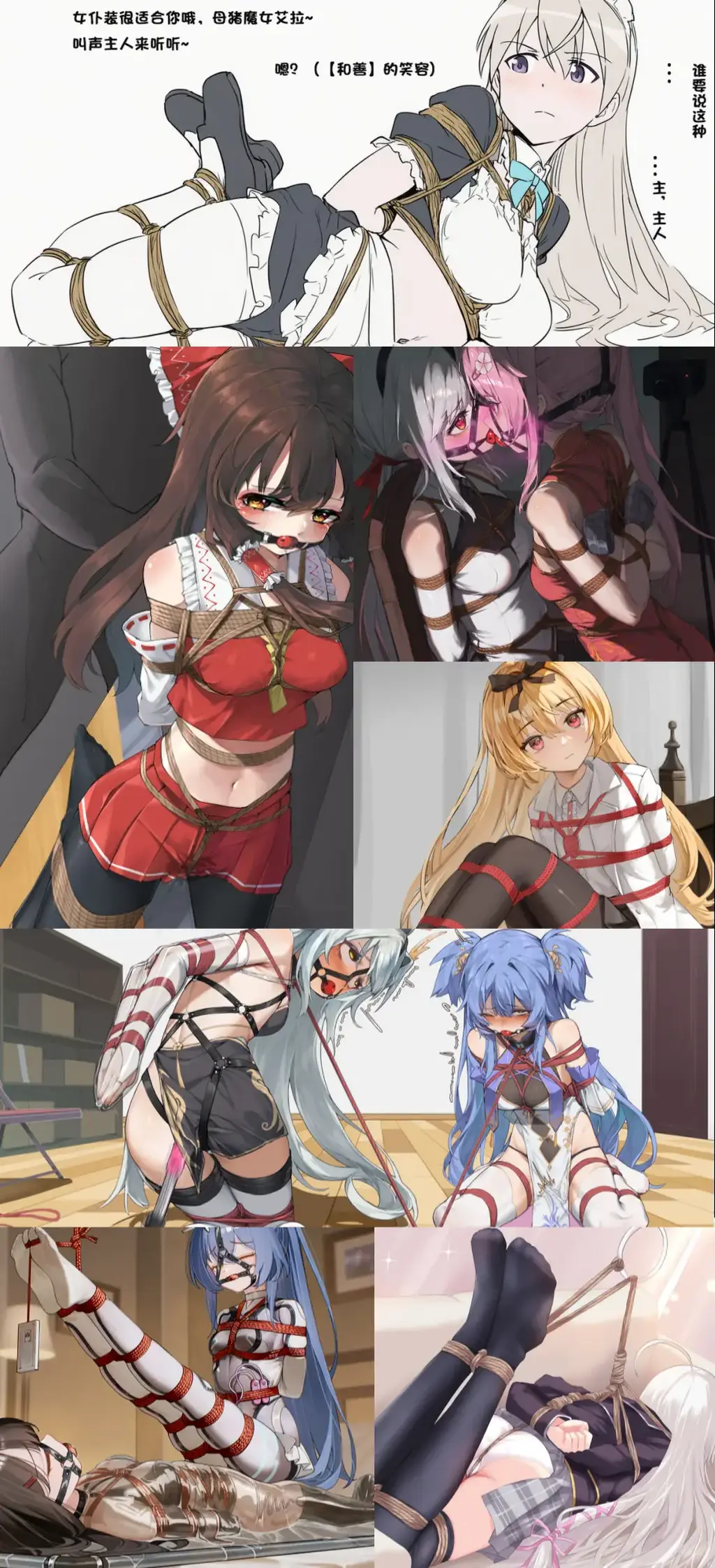  [Takate Kote (Chinese wuhua),Boxtie,Tortoise shell tie,Suspension ,Gag,Strappado Bondage,Dog chain,Elbows tied,Blindfolded]