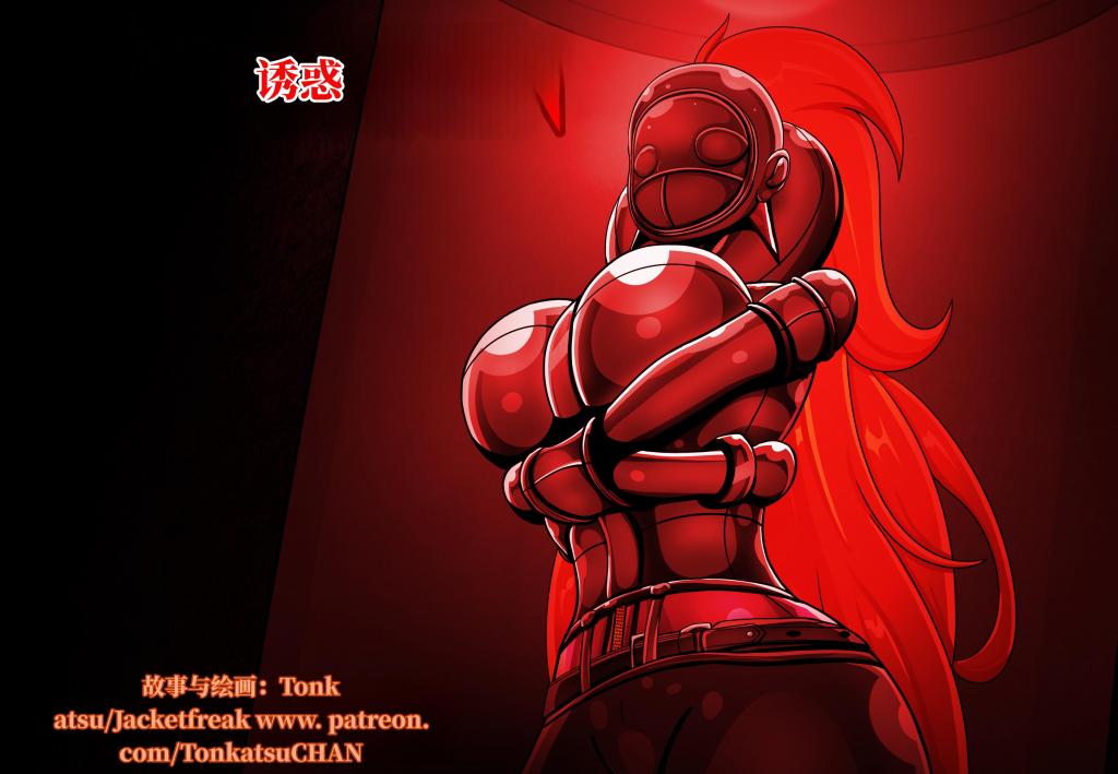 【中文】FUJIKO SET [TIER III- UNLOCK] - 作者 Tonk 前三张预览 第四张开始为正常顺序