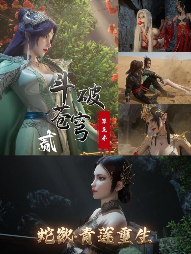 斗破苍穹第五季 2.蛇欲 青莲重生 - “咯咯……”
“呜呜呜——！！！”小医仙的身体瞬间绷紧，口球堵得她只能发出尖锐而压抑的鼻音。黑丝脚趾灵活地在她脚心、脚掌、脚趾缝间轻轻挠动，瘙痒感如电流般瞬间席卷全身。她被束缚得极紧，完全无法躲避，只能跪在那里拼命忍耐，泪水从眼角滑落，身体剧烈颤抖，胸脯随着喘息剧烈起伏，红色口球被咬得“咯吱”作响。
“怎么？毒女女王，连这点瘙痒都受不了？”美杜莎声音带着冷艳的戏谑，黑丝脚趾故意加快速度，在她最敏感的脚心中央画圈、轻刮、按压。小医仙的脚掌本就因长期高跟鞋而敏感无比，此刻在魔器震动与瘙痒双重折磨下，身体几乎要崩溃，却又因绳索和皮带的紧缚完全无法挣扎，只能发出越来越急促的“呜呜呜哼——！”鼻音，