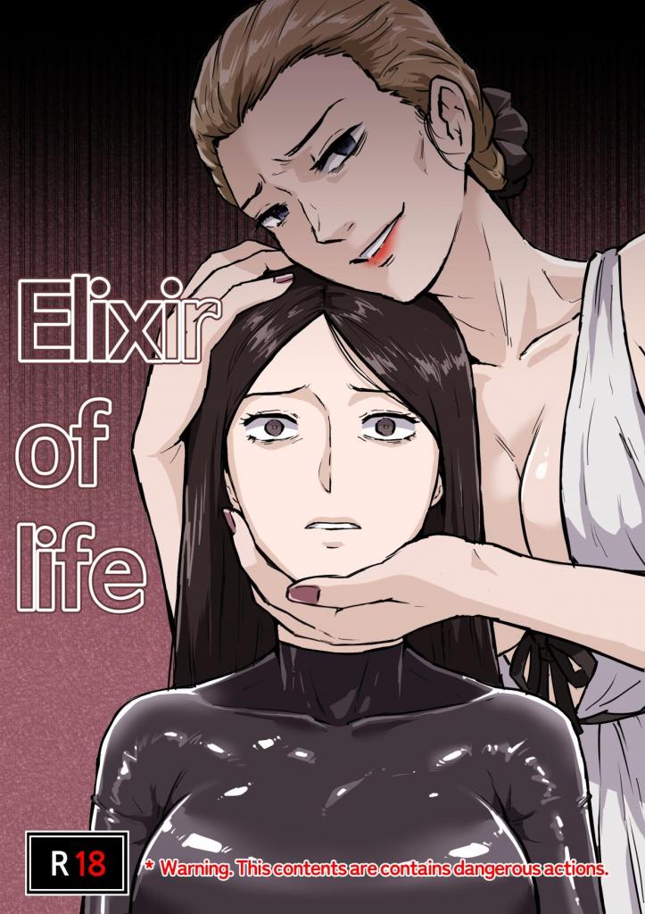 【中文】Elixir of life part.1 (text_ver) + Elixir of life part.2 (text_ver)【上色版】