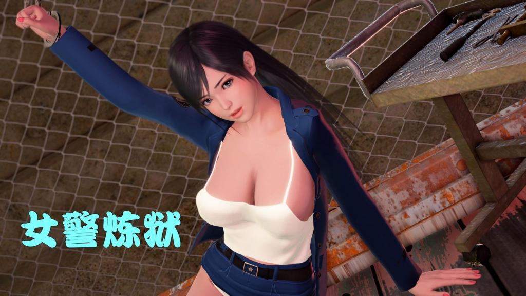 女J炼狱 第一集（part2） - 女J炼狱 第一集（part2）
不如相忘 小飞鼠
