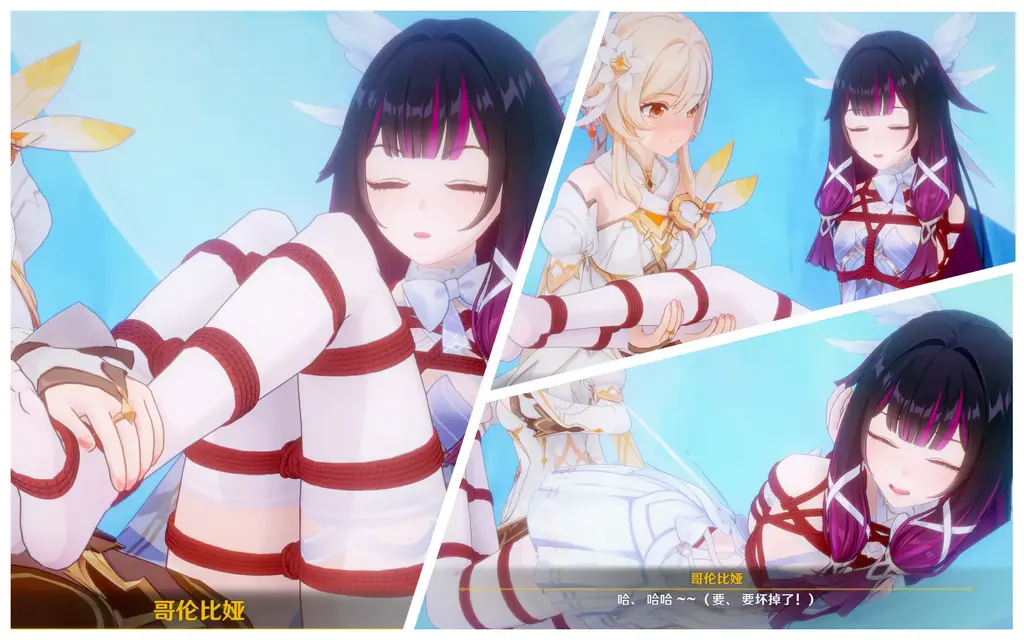 剧情/哥伦比娅 （白丝版）《月神的秘密委托》part2（39p） - 菈乌玛：什么叫你看到旅行者和哥伦比娅一起进了银月之庭，然后第二天看到哥伦比娅带着满身绳痕出来了。
奈芙尔：呵，有趣。
雅柯达：看到不得了的事情要完蛋了啊啊啊啊啊！！
——————————————————————————
剧情图一共4部分，会隔天依次上传。
有事咨询请站内私信或加q1493232782。