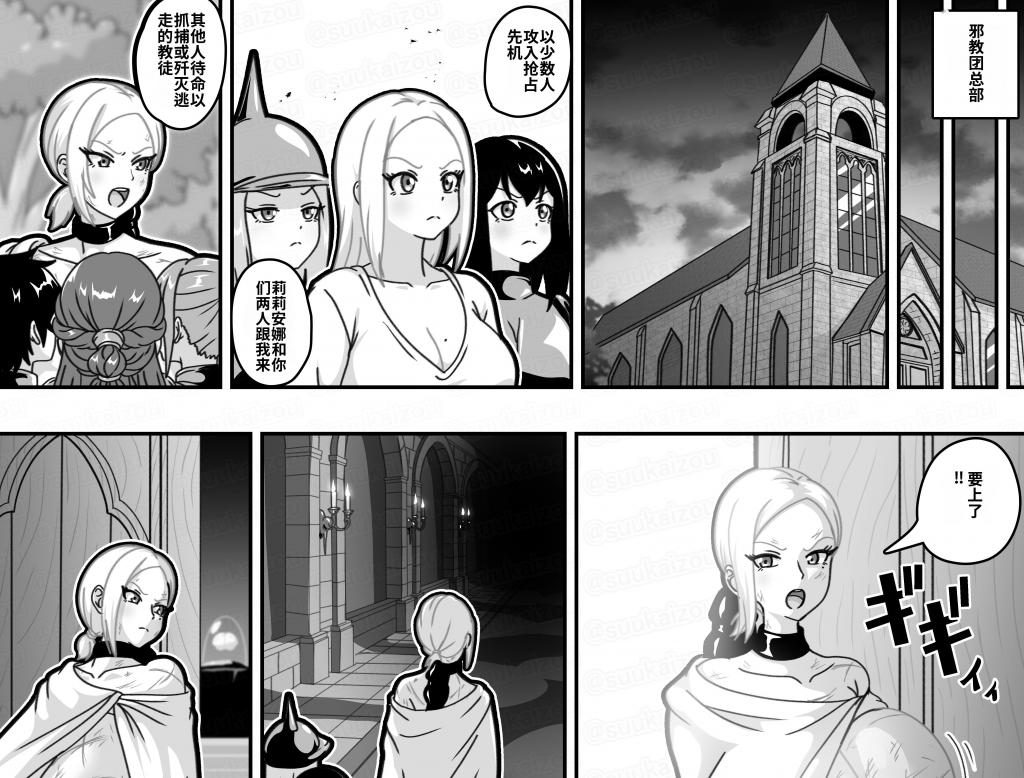 [経過報告②]オリキャラフランツの最終話を制作中です!! - 作者 お湯 前三张预览 第四张开始为正常顺序