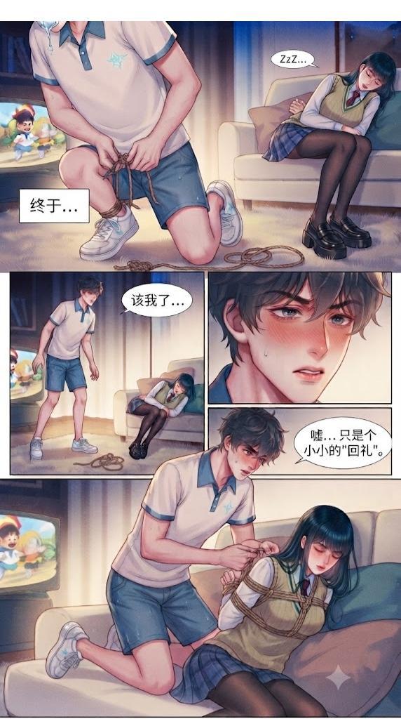 原创—可爱弟弟被坏蛋姐姐捆绑调教失禁，反被弟弟反绑挠脚心失禁（驷马，挠脚心，口水收集器）