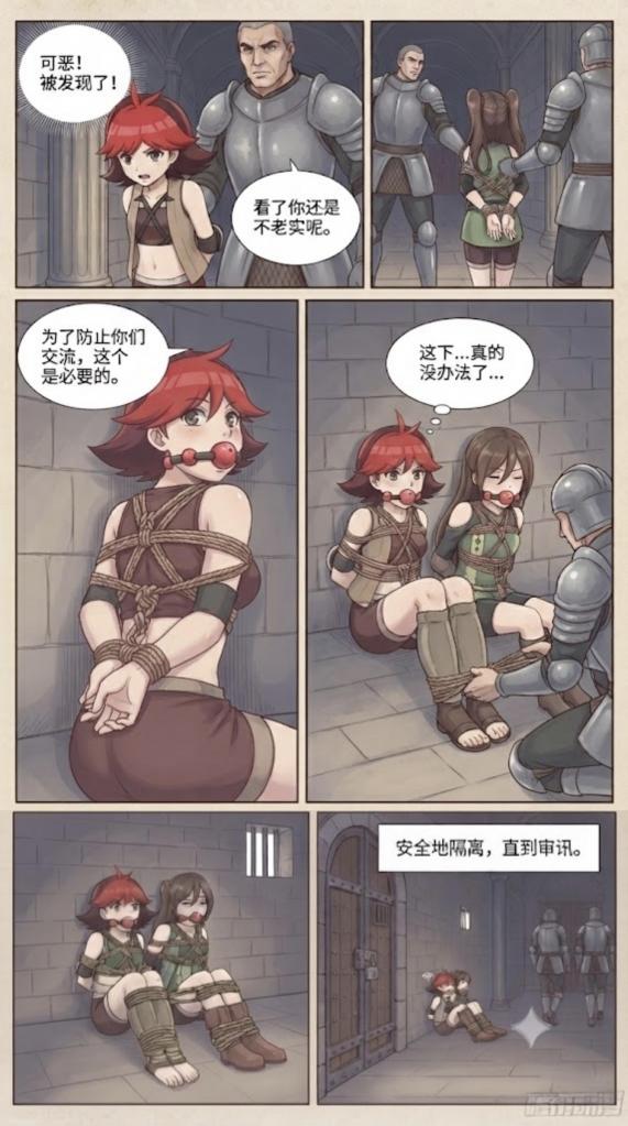 原创特别篇—第一章chaser绑架城堡中的公主不聊被抓住，chaser和red在城堡中遇难，最后齐心协力逃脱，最后抓住女仆管家完成任务（didnapper1篇）