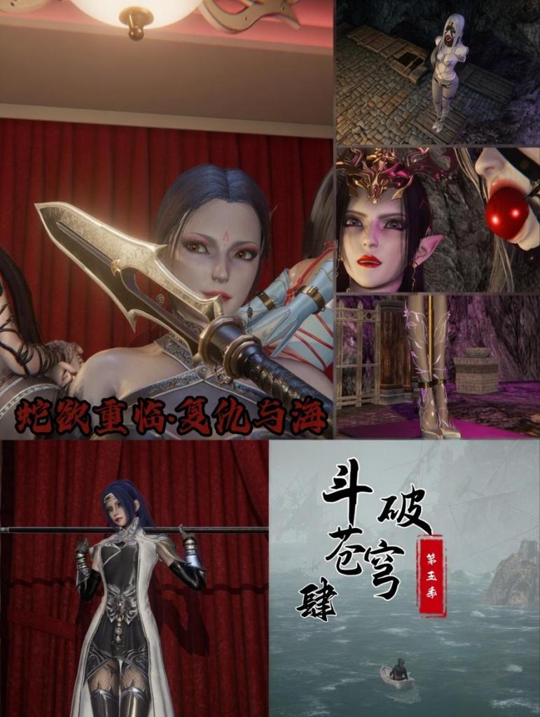 斗破苍穹第五季 4. 复仇与海 - 剧情交流 1081806316 手指将红色的口球一点点往里推，直到小医仙的牙齿被强行咬住口球的边缘，无法再吐出。黑色的皮革带子被迅速系在脑后，拉得极紧，将口球死死固定。
“呜呜……呜呜呜——！”小医仙发出剧烈的呜咽，口水立刻从口球边缘溢出，顺着下巴滴落。
美杜莎满意地看着她这副模样，忽然按下了左大腿上固定着的跳蛋遥控器。
“滋——”
强烈的震动瞬间从下体爆发！
小医仙的身体猛地绷紧，银色高跟鞋的鞋尖在空中剧烈晃动。她想要挣扎，却因为立柱拘束架的限制，任何动作都会让下体的尖锐凸起更深地挤压进去，带来双重折磨。粉色内衣下的身体剧烈颤抖，丰满的胸脯随着喘息上下起伏，口球被咬得“咯吱”作响，