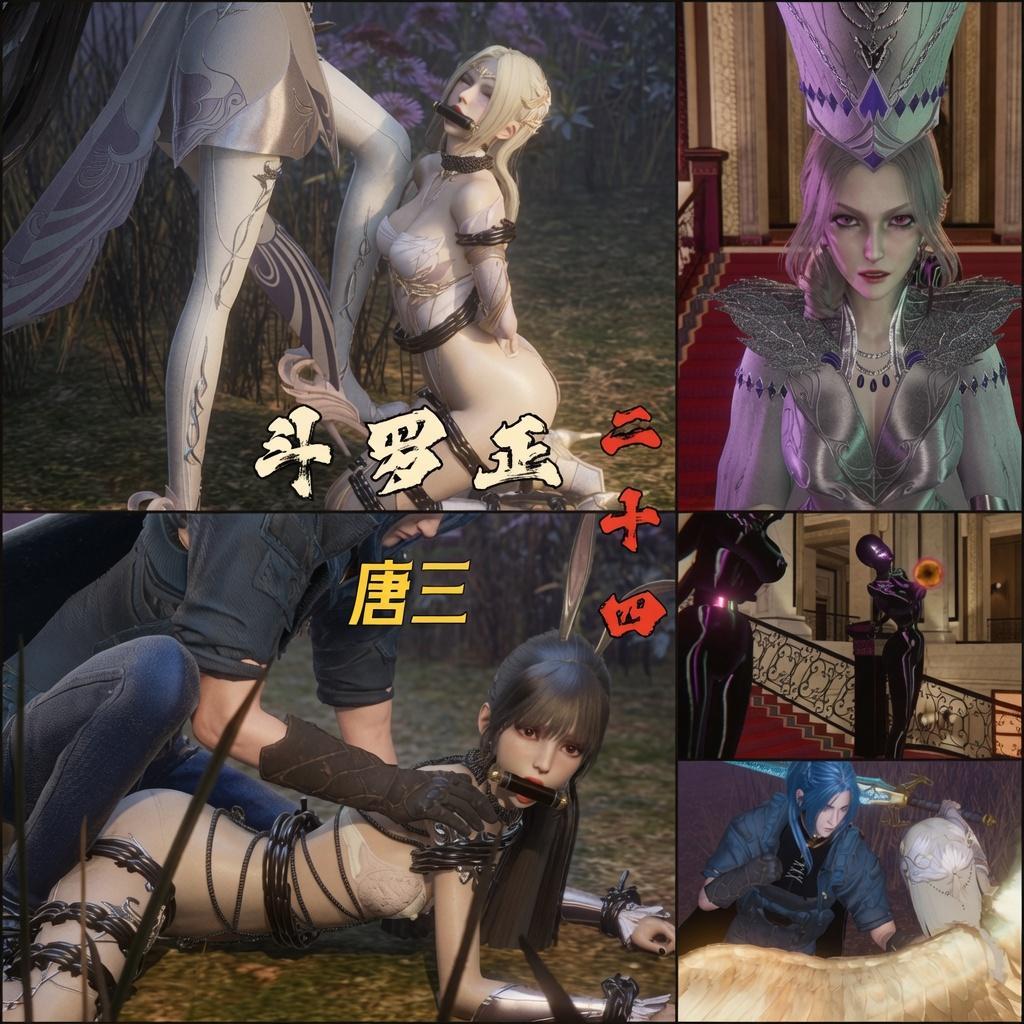 斗罗正24 唐三出场 - 她转过身，走向跪在王座两侧的两个全包黑色乳胶魂兽。那两个被彻底俘虏的强大女魂兽，此刻正处于极度痛苦而屈辱的姿势中。她们全身被厚实而富有光泽的亮黑色乳胶衣从头到脚完全包裹，一丝缝隙都没有。乳胶头套紧紧贴合脸庞，只在眼睛和鼻子处留有微小的透气孔，嘴巴被内置的硕大口球死死堵住，只能发出含糊而破碎的呜咽。双手被反绑在身后，用乳胶束带和高强度魔绳层层缠绕，高高吊起在背后，肩膀被拉扯得酸痛难忍。双腿被强迫摆出痛苦的扎马步姿势——双脚大开下蹲，膝盖弯曲成直角，乳胶衣紧紧勒进大腿根部和私处，随着每一次无力的挣扎而发出“吱吱”的淫靡摩擦声。