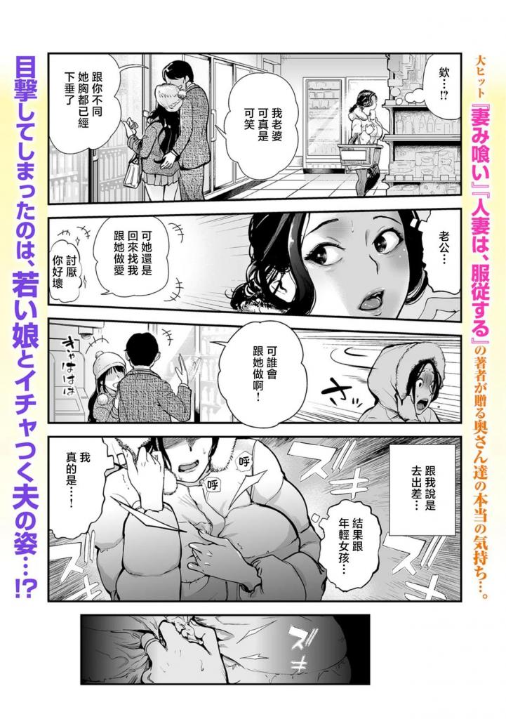 [中文]胸の奥、揺れた欲望 〜お隣奥さんのホンネ〜 - プリ坊(みやっちょ)
我丈夫本来今晚要出差。 我目睹了那段婚外情。 那家伙那张邋遢脸，和一个年轻女孩...... 但即使作为已婚女人，只有一个女孩会看我...... 没错，就是隔壁的大学生（大概还是处男！） ）因为如果我性感地勾引你，她可能会贪婪地吞噬我。 即使她的胸部开始有些下垂，如果你把它们看作成熟的柔软，那么是的，她肯定不会输给一个年轻女孩.......