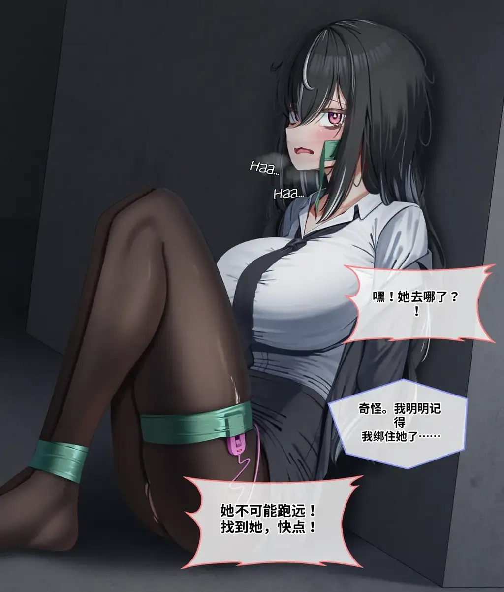 【中文翻译】Black hair OC simple story (28p) - Premium plan - BT