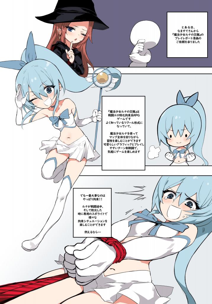 赚点金币_(:з」∠)_