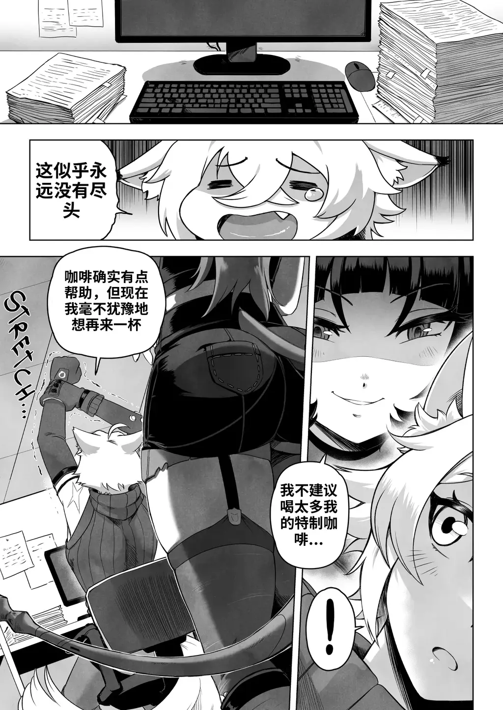 (Early access) Horny Jail 2 page 4 + Cowgirl farm Experience Page 57-58 + (Early access) Rat got your tobgue 5 - 作者 Issa Castagno 前三张预览 第四张开始为正常顺序