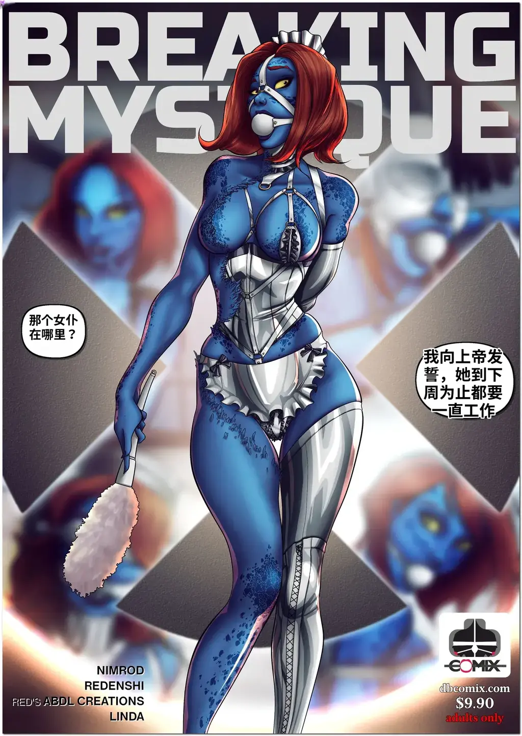 【中文全彩】Breaking Mystique - 第四张开始为正常顺序
插画师：Redenshi.
作者：Nimrod.
