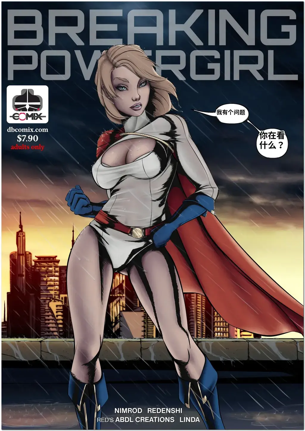 【中文全彩】Breaking Power Girl - 第四张开始为正常顺序 插画师：Redenshi. 作者：Nimrod.
