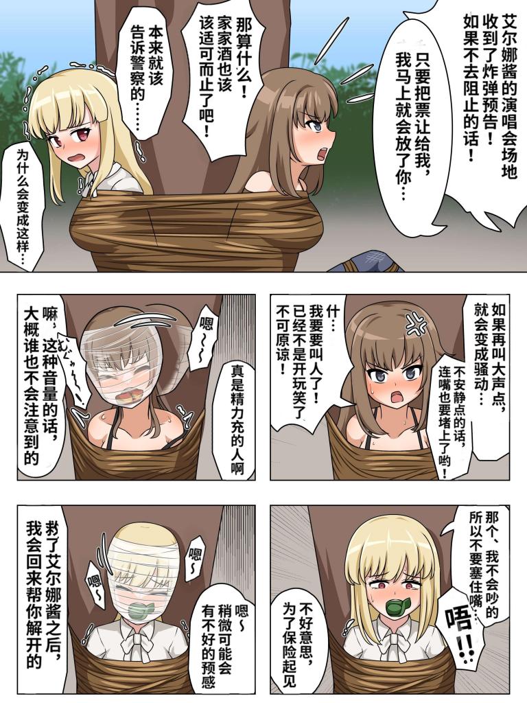 赚点金币_(:з」∠)_