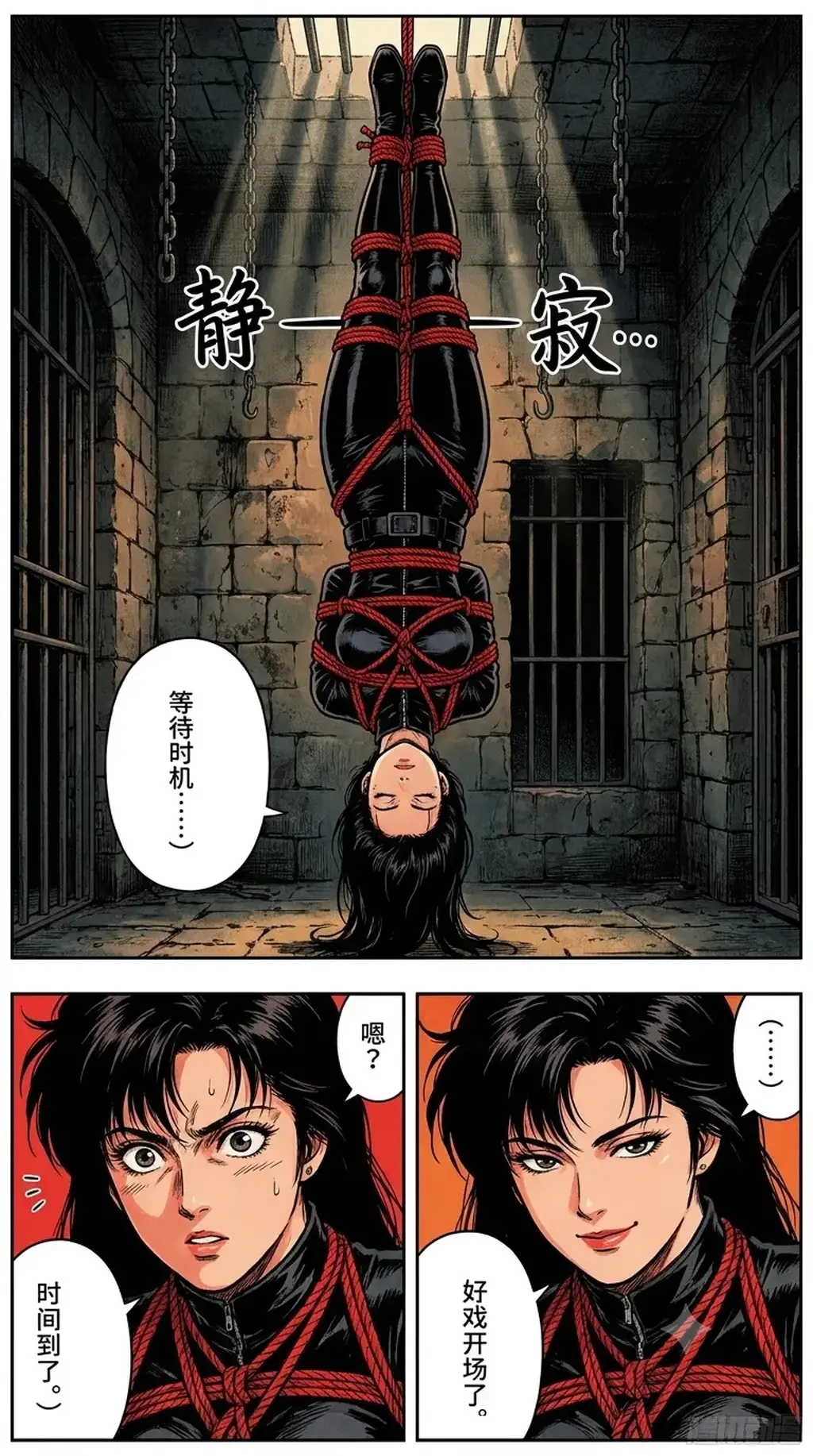 暗夜女怪盗 - 最近很喜欢这种风格的捆绑漫画，试着做了做，不知道有没有人和我一样。