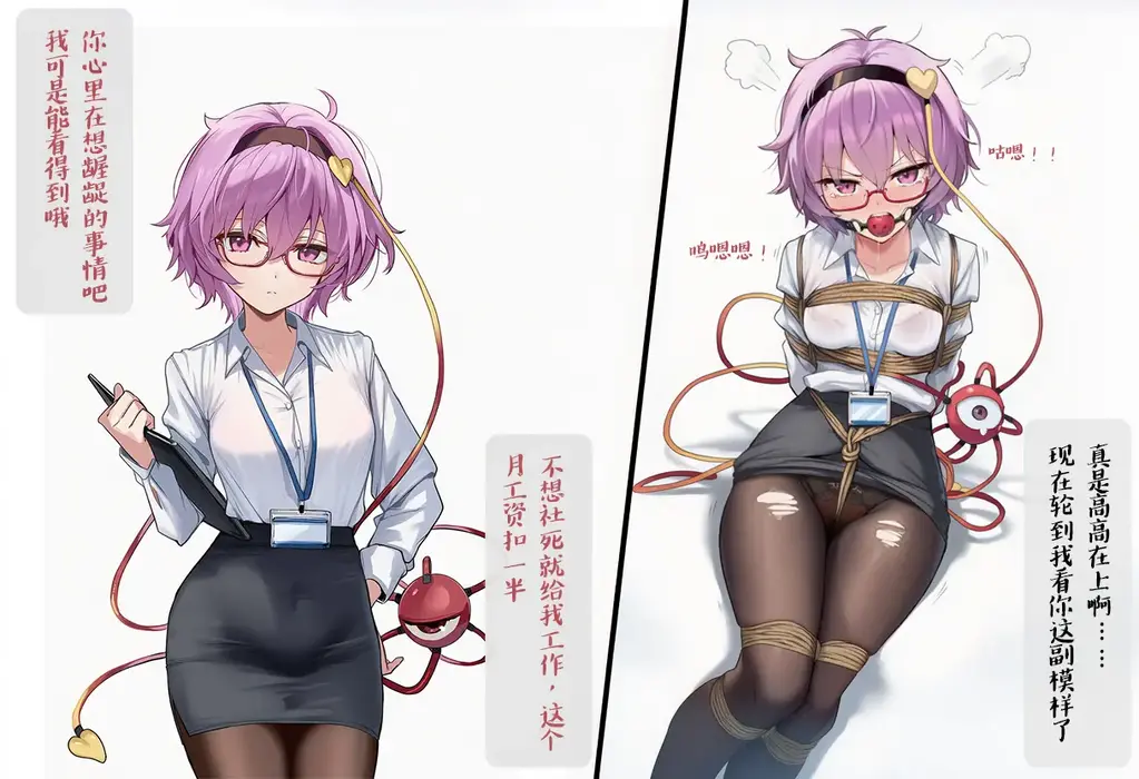 很多女生3406 - 非常好看的