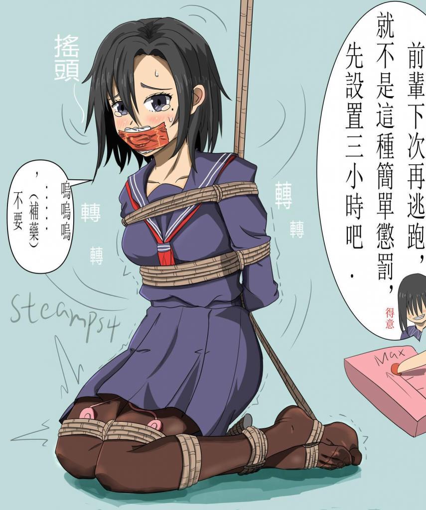 赚点金币_(:з」∠)_ [Boxtie,Sailor suit,Gag,tape bondage,Pocket Vibrator,捆绑,日式后缚]