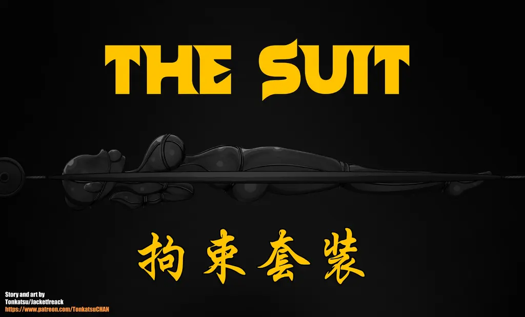 【精翻中文】[Tier III unlock] Image set: Ally - 作者：Tonk
翻译&嵌字：我

作为S&M圈内的经典作品《Sunstone》的两位女主角Lisa和Ally，这次来到了Tonk的老师笔下，我真的喜欢这个故事！
在Tonk老师这……二位的身份似乎发生了调换？而且看起来双方都享受其中！

前三张为预览图

这是Tonk老师笔下这二位的第一个故事，基于《Sunstone》原作创作，复刻了原作的模式，读者将以Lisa的视角走进她的小说中！
Tonk老师简直是永久极限乳胶拘束界的神！喜欢这一类型的伙伴们不要错过，绝对不亏！
翻译和嵌字都是我自己做的，如果有翻译不当或其他错误欢迎在评论区提出！
第二部我争取下个星期 [包裹,拘束衣,乳胶,全包头套,乳胶睡袋]