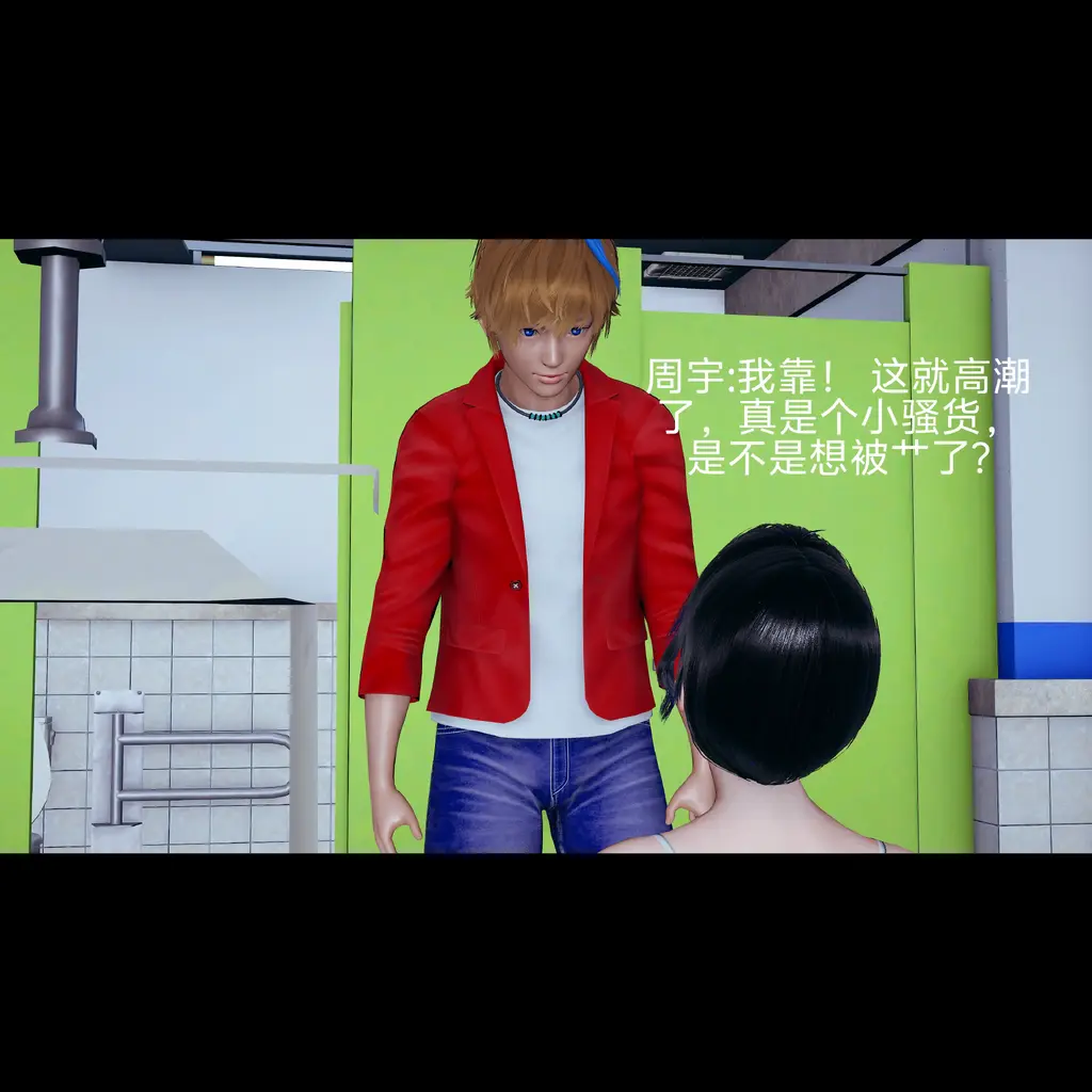 苏沐白1 （part2） - 苏沐白1 （part2）
鲨鱼辣椒
