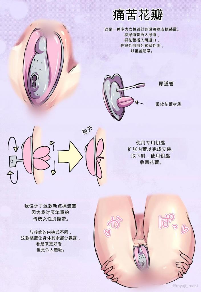 [中文]【苦悩の花弁】レッド - Fantiaファーム (秋野みゃじ)

站里没人传 自己汉化了一下
尊厳破壊,貞操帯,家畜