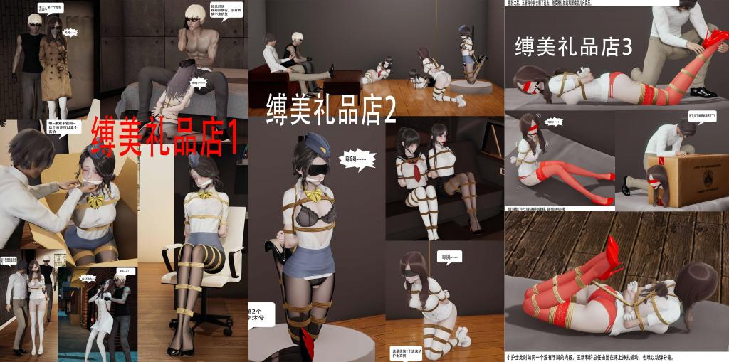 缚美礼品店折扣合集