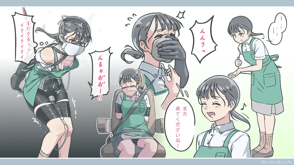 束缚合集566 - 11時27分 