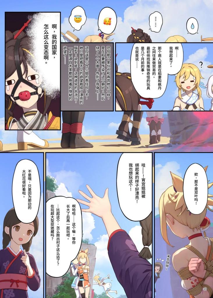 赚点金币_(:з」∠)_