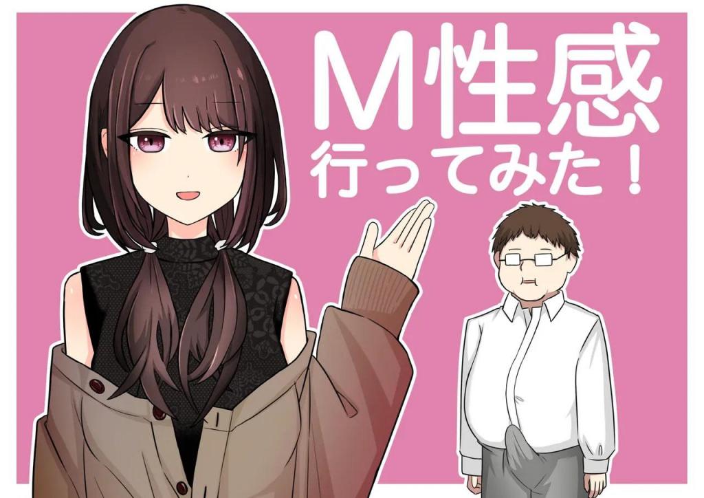 [中文]M性感行ってみた【いじわるなお姉さん編】 - 顔印象零 
我尝试了M的感官体验！ 【刻薄姐姐版】
足控福利！