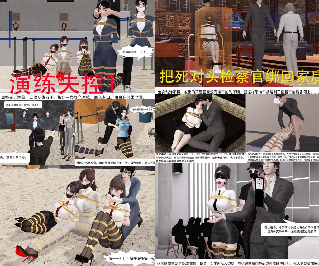 定制合集