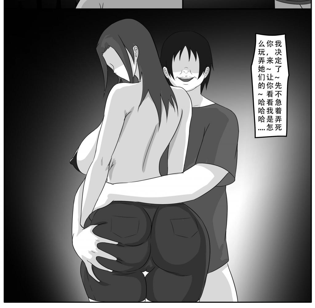 【中文】我独自生活（五） - 作者 QWER1 前三张预览 第四张开始为正常顺序