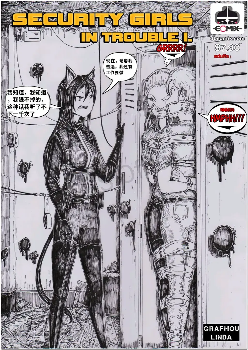 【中文翻译】Security Girls in Trouble 1 - Illustrator Grafhou
菲奥娜·斯纳彻是一名职业窃贼、逃脱大师和工业间谍。她擅长即兴发挥和捆绑技巧。她最喜欢的工具是电击枪和大量的胶带。无论你雇佣多少保安，她都能闯入你的设施或豪宅，偷走她想要的一切！保安们一个接一个地被她制服，用胶带紧紧捆绑，失去自由。但至少，即使是菲奥娜的运气也是有限度的……

