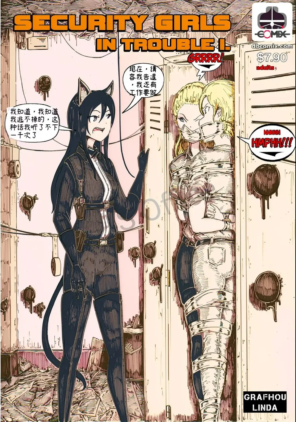 【中文全彩】Security Girls in Trouble 1（上色~） -  菲奥娜·斯纳彻是一名职业窃贼、逃脱大师和工业间谍。她擅长即兴发挥和捆绑技巧。她最喜欢的工具是电击枪和大量的胶带。无论你雇佣多少保安，她都能闯入你的设施或豪宅，偷走她想要的一切！保安们一个接一个地被她制服，用胶带紧紧捆绑，失去自由。但至少，即使是菲奥娜的运气也是有限度的……