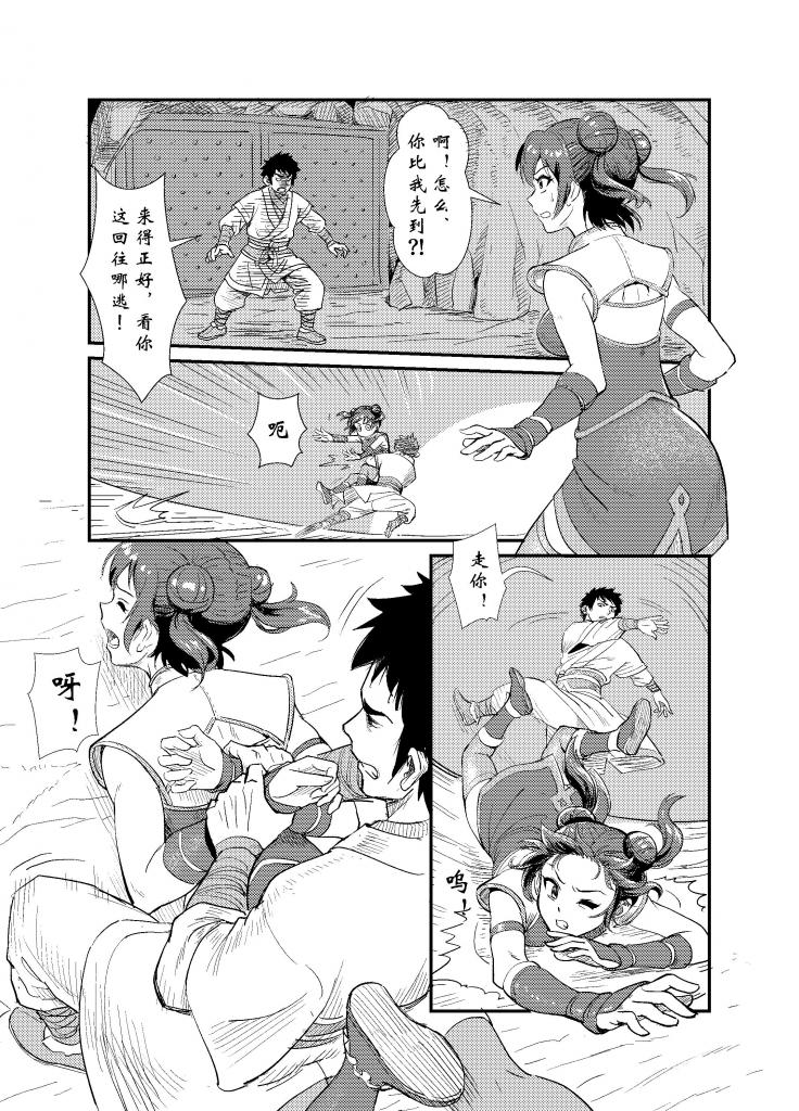 赚点金币_(:з」∠)_