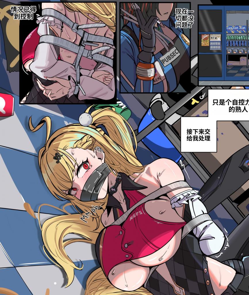 Cissia 1 (ZZZ) + Cissia 2(ZZZ) + Kanna 1,2 (blue archive) + Nicole 1 - 作者 YUY454 前三张预览 第四张开始为正常顺序