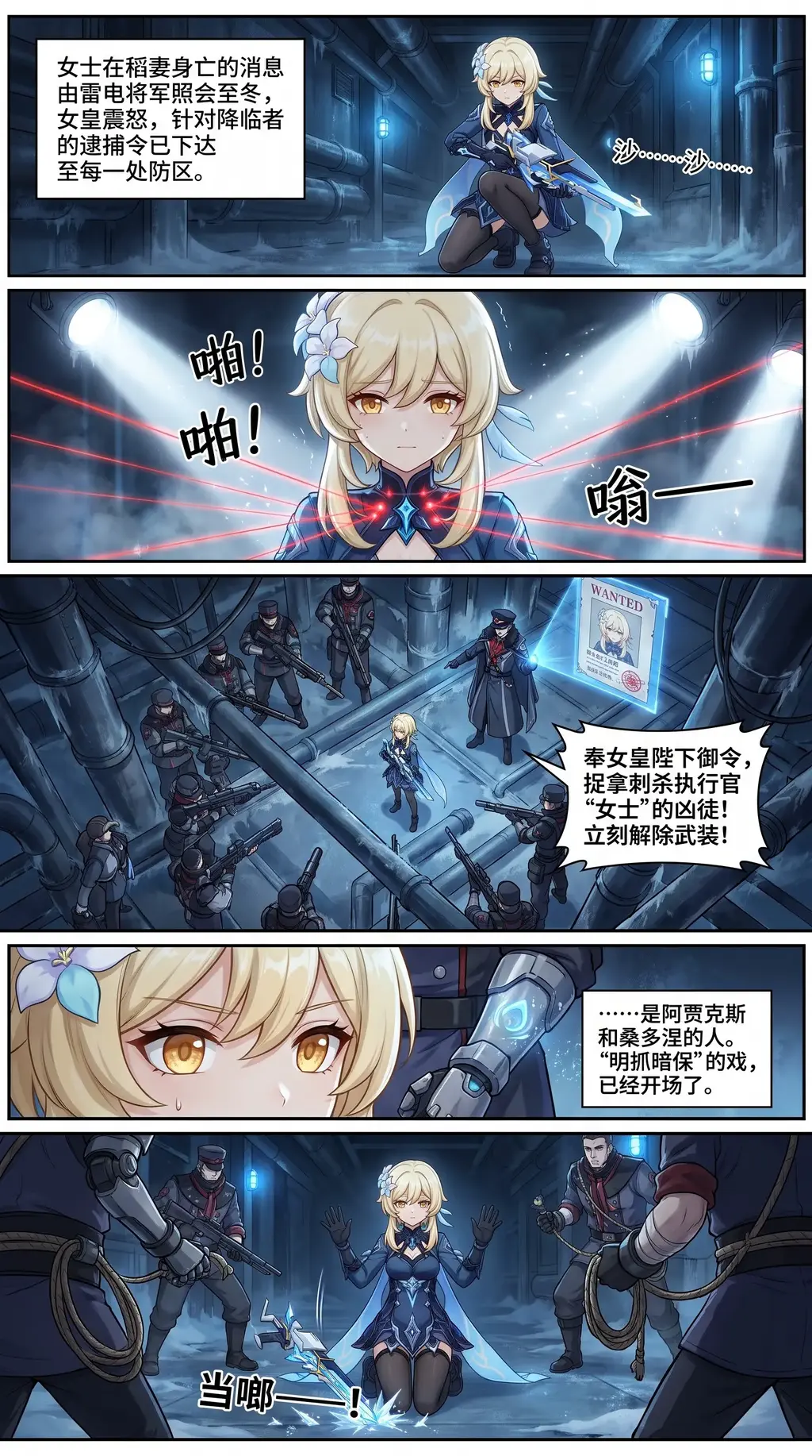 近期漫画合集