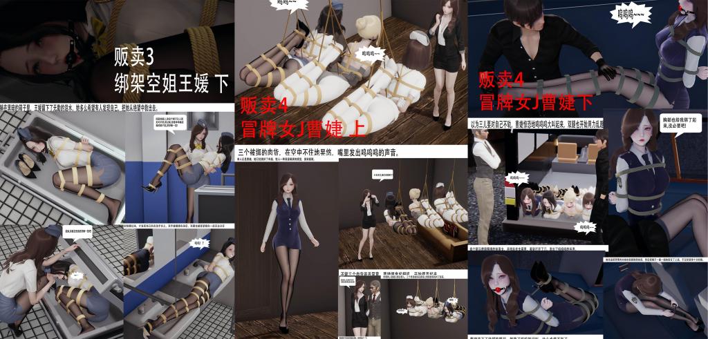 贩卖折扣合集2