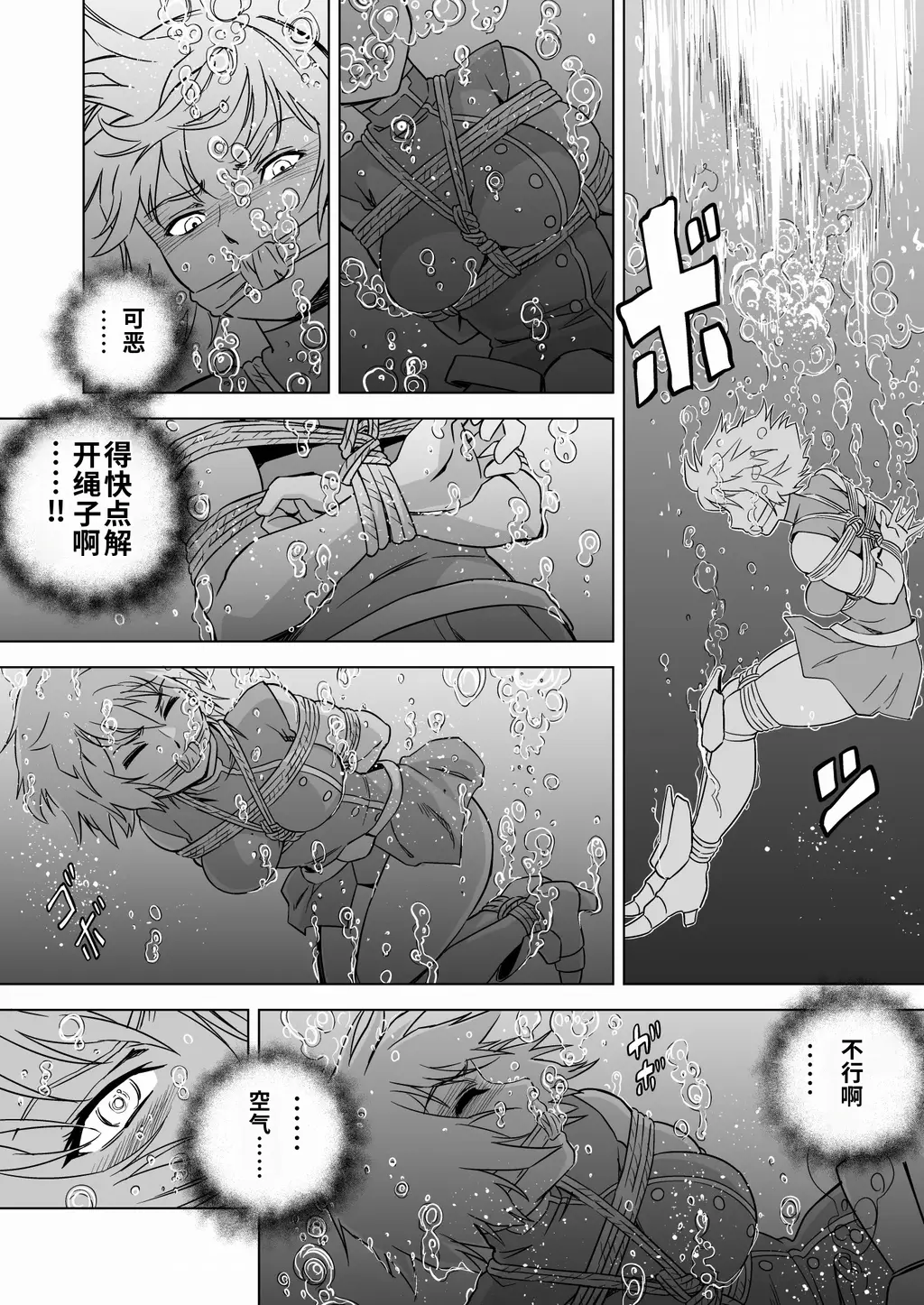 【中文】【サンプル①】W&W第15話『二人の女と海賊の流儀』 + 【サンプル②】W&W第15話『二人の女と海賊の流儀』 + 2026年　くノ一の日 - 作者 ムームー＠夢かき屋代表 前三张预览 第四张开始为正常顺序