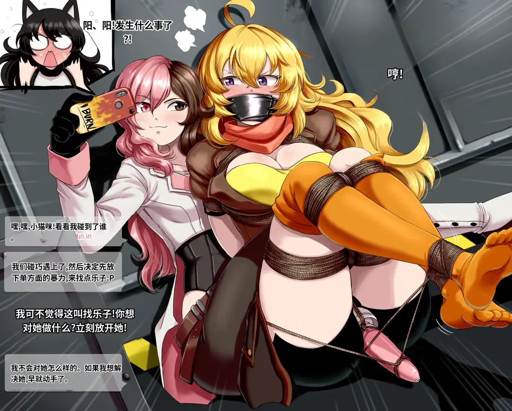 [中文] Rwby- Yang vs Neo (PART 2) - 作者：Issa Castagno