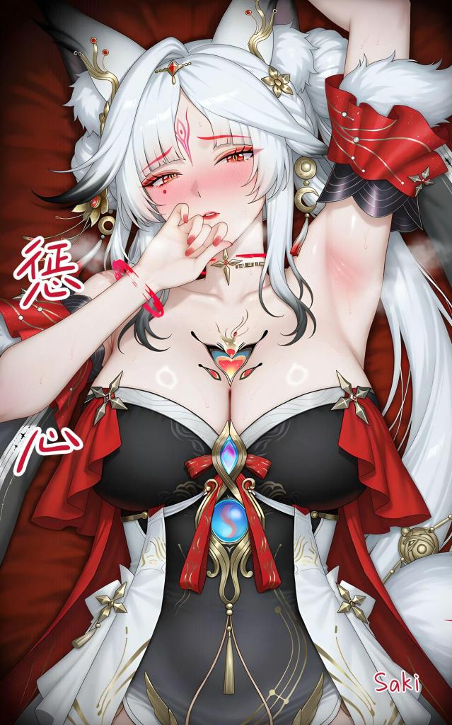 【中文】惩心【R18本】 - 作者 Saki 前三张预览 第四张开始为正常顺序