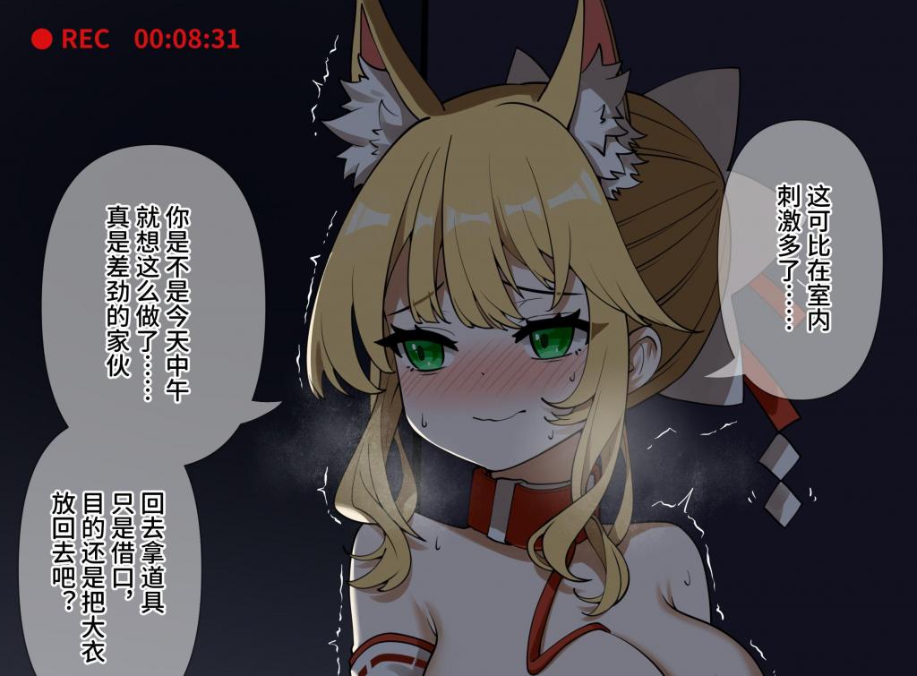 【中文】【IMG-26-083-CN】薄暮暗影 - 3 - 作者 山雾 前三张预览 第四张开始为正常顺序
