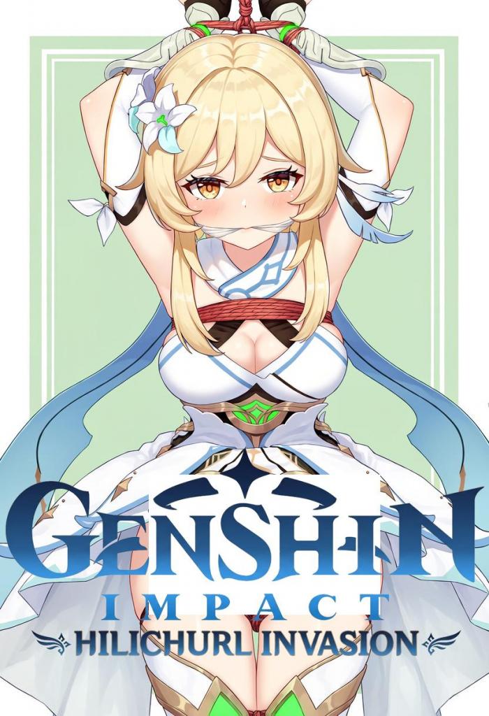 【个人精翻全彩】Genshin hilichurl Invasion - thegag07
一块神秘的陨石碎片赋予了战败的丘丘人化身为人形的能力。不久后，旅行者发现自己陷入了一场诡异的伏击，一群身份不明的女强盗能够压制元素之力，被俘虏后，旅行者发现了一个可怕的真相：丘丘人可以完美地模仿人类。当 安柏和优菈被假冒的旅行者欺骗并被俘虏后，她们被带到了同一个小屋，在那里出现了更多的冒名顶替者。
由于丘丘人现在可以取代任何人，旅行者意识到了一个可怕的事实——蒙德的入侵已经开始了。