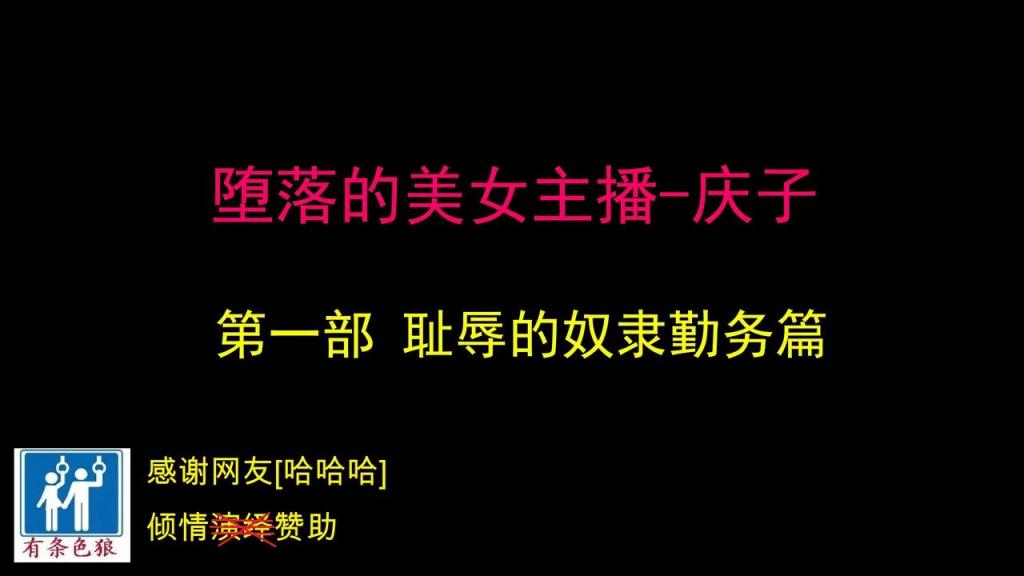 纳屋真人版合集1-主持人1 - 纳屋真人版合集1-主持人1
cartmanyang