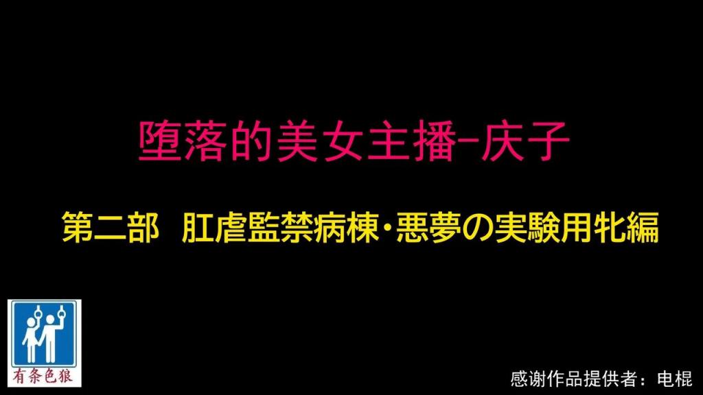 纳屋真人版合集1-主持人2 - 纳屋真人版合集1-主持人2
cartmanyang