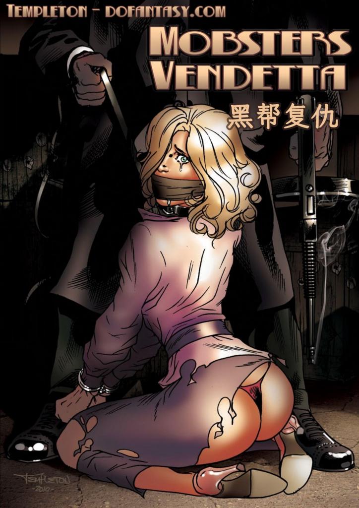 【中文翻译】Mobsters Vendetta - (前3图为预览 the full collection begins with the 4th image)
Templeton
《黑帮复仇》以1927年芝加哥风云变幻的地下世界为背景。身居高位的人物穿梭于熙攘街头，缔结策略联盟。24岁的希瑟在唐·文森佐·卡斯蒂廖尼的指导下，成为他雄心勃勃的事业中的关键参与者，为他的人脉网络出力，并与他的同伴合作。在著名的“娃娃窝”——一个社交聚会与谈判中心——希瑟和其他与她一样的人参与各种活动，共同塑造着这座城市的格局。随着唐·文森佐与竞争对手领袖之间的较量日益加剧，前好莱坞女演员伊丽莎白·斯通及其才华横溢的女儿琳达也被卷入这个充满野心与竞争的复杂世界。